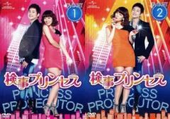 検事 プリンセス DVD - メルカリ
