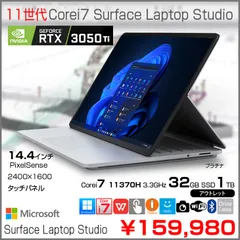 surface laptop studio 32GB 3050ti　　整備品戻り surface laptop studio 32GB 3050ti 整備品戻り - cataloguedislab.com