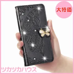 【大特価】に適用するiPhone 15 Plus ケース 手帳型 ノートブック型携帯電話保護カバー多機能携帯電話ホルスター財布携帯電話ホルダーバンプパターンテクスチャ耐久性摩擦耐性携帯電話ケース男性と女性に適した多色オプション (zバタフライ黒)