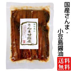 いわし甘露煮折 400g 株式会社石橋商店 - メルカリ
