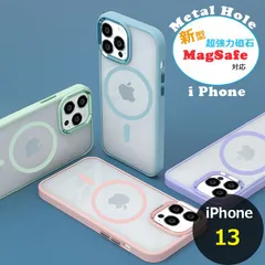 【お洒落&可愛い】MagSafe対応 iPhone13  ケース マグセーフ iPhoneケース クリアケース スマホケース カバー かわいい 韓国  透明 携帯ケース 保護ケース iPhoneカバー シリコン Magsafe マグネット おしゃれ