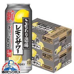 サントリー こだわり酒場のレモンサワー キリッと辛口 500ml×2ケース/48本(048)『BSH』【沖縄・離島配送不可】