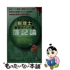 2024年最新】株式会社プロジェの人気アイテム - メルカリ