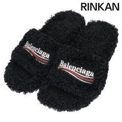 ディオール 213M640AT298 アトリエ刺繍クルーネックニット メンズ M  