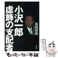 2024年最新】太陽の支配の人気アイテム - メルカリ