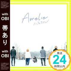【帯あり】ノンフィクション [CD] Amelie_07