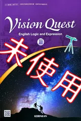 2024年最新】vision quest 解答の人気アイテム - メルカリ