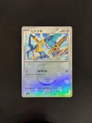 PSA10 3連番 ヒトツキ ニダンギル ギルガルド マスターボールミラー PSA10 3連番 ヒトツキ ニダンギル ギルガルド マスターボール