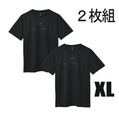 史上最も激安 NINJYA 2枚組み（同サイズ組合せ） その他