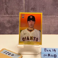 2025年最新】西舘勇陽 サインの人気アイテム - メルカリ