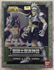 O*I様 オシリスの天空竜　プレイマット　公式 JUDGE 2017 プレミアサプライ】遊戯王公式オシリスの天空竜ジャッジプレイ