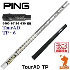 ツアーAD TP 6S PING ピン 1W 9300円 購入日本 - cquatro.com.br