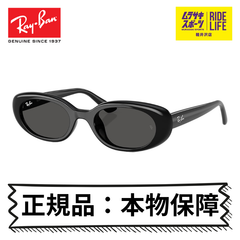 レイバン サングラス 正規品 本物保障 Ray-Ban UVカット 紫外線対策 PULSE パルス 0RB4441D-66787 メンズ レディース【ムラスポ公式】