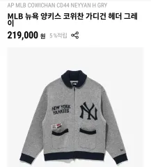 2025年最新】mlb korea カーディガンの人気アイテム - メルカリ 2025年最新】mlb korea カーディガンの人気アイテム - メルカリ