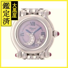 ショパール ハッピースポーツ ムーンスター 27/8250-21 【472】
