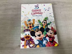 CD 東京ディズニーリゾート 35周年 'ハピエストセレブレーション!' アニバーサリー ミュージック・アルバム