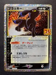 最安値 先着即決 完全正規品 美品PSA10 ブラッキー SAR Umbreon PSA 10 Pokemon Card Game Umbreon ex 217/187 SAR SV8a