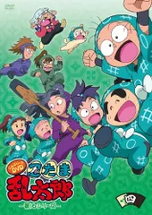 2025年最新】dvd 忍たま 16の人気アイテム - メルカリ