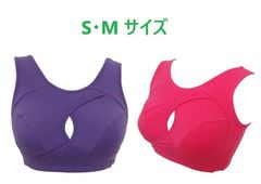 らくらくノンストレスブラジャー　ナイトブラ　新品　（S・Ｍ）（ビビッドピンク、パープル）　人気のノンストレスブラ　リラックスタイムや就寝時にバストケア　綿95％の肌にやさしいい着け心地　送料無料