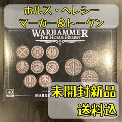 現状品 当時物 ダウンタウンホラー 大魔神怒る！ 動作未確認 - メルカリ