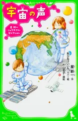 2025年最新】片山若子の人気アイテム - メルカリ