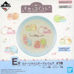 【中古】皿・ボウル 集合(フチ：ブルー)/プレート スイーツタイムテーブルウェア 「一番くじ すみっコぐらし～すみっコのスイーツタイム～」 E賞