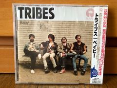 【新品未使用 即日発送】トライブス ベイビー