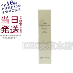 モナリ TR50 ハンドクリーム 30g MONNALIのサムネイル