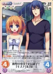 レミニセンス キズナ　あかべぇそふとつぅ　スリーブ 2025年最新】レミニセンス キズナの人気アイテム - メルカリ