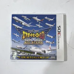 新品未使用品 Nintendo3DS ぼくは航空管制官エアポートヒーロー3D 成田 ALL STARS ソフト【送料無料】 AAL0716S6620/0804