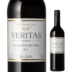 ヴェリタス・レッド NV ドイツ ノンアルコールワイン 750ml 送料無料 メルカリのサムネイル