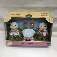 【中古】開封)ラッコファミリー FS-54 シルバニアファミリー[22]