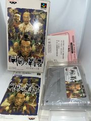 【ハガキ付】戦国の覇者 天下布武への道　★スーパーファミコン★