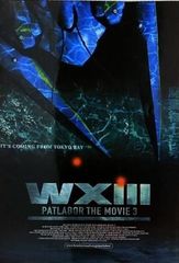 ストレイテナー　STRAIGHTEN IT UP 廃盤　新品未開封 ストレイテナー STRAIGHTEN IT UP - メルカリ