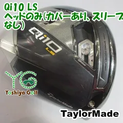 中古 TaylorMade Qi10MAX ドライバー 10.5度 ヘッドのみ 新品】テーラーメイド Qi10MAXドライバー 10 5° ヘッドのみ