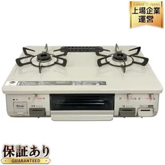 送料無料！KGM64PBR リンナイプロパン用ガスコンロRT64JH-L rt64jh」の人気商品一覧 | 安い商品を通販サイトから探す - 価格.com