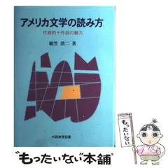 2024年最新】文章の読み方の人気アイテム - メルカリ