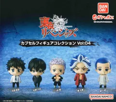 東京リベンジャーズ カプセルフィギュアコレクション Vol:04 全5種セット