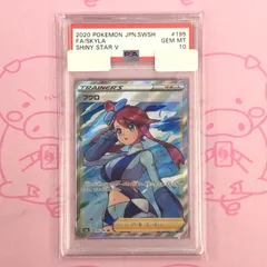 2025年最新】フウロ sr psa10の人気アイテム - メルカリ 2025年最新】フウロ sr psa10の人気アイテム - メルカリ