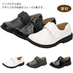 フォーマルシューズ キッズ ローファー 子供靴 男の子 通学靴 入園式 卒業式 七五三 結婚式 発表会 演奏会 フォーマル 軽量 歩くやすい 滑り止め 春秋 送料無料#swx2784