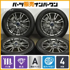 ①アトレー純正ホイールタイヤセット２本　美品 2025年最新】アトレー 純正ホイールの人気アイテム - メルカリ