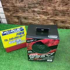 ［ウインドコア］WindCore WZ3150/3250 ファンバッテリーセット ウインドコア］WindCore WZ3150/3250 ファンバッテリーセット