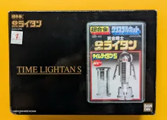 超合金クリスタルカット黄金戦士Gライタン アイシーライタン復刻版バンダイ新品 GB-86 超合金 クリスタルカット アイシーライタン(復刻
