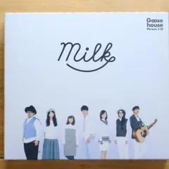 希少 グースハウス  house メンバー 直筆サイン CD 2025年最新】goose_houseの人気アイテム - メルカリ