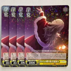 2025年最新】空からの贈り物 草薙寧々の人気アイテム - メルカリ