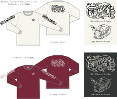 choppers ロングスリーブティーシャツ