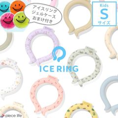 アイスリング F.O.インターナショナル ice ring ICE RING SUO スオ BREEZE ブリーズ 大人用 28℃ Sサイズ A2Y4013 A3Y4012 無地
