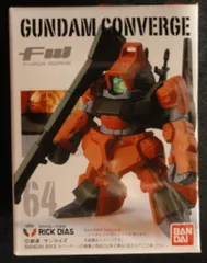 MGリックディアス（黒）&MGネモ　セット（おまけ付） バンダイ MG 1/100 リックディアス 「機動戦士Zガンダム」より