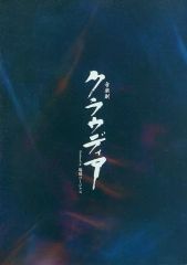 Item thumbnail for item d0f4fddf-056d-42c9-85de-1b3bb9047982