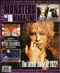 HYDE HYDEIST 会報 2025年最新】HYDE会報の人気アイテム - メルカリ